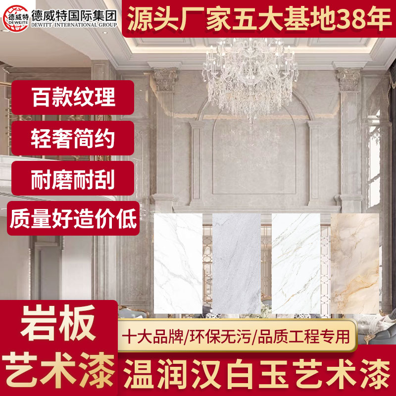 天然大理石奥特曼高端定制奢石材板材加工背景墙窗台门槛防水防霉