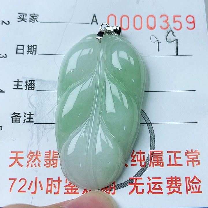 翡翠颈饰银S925镶嵌翡翠