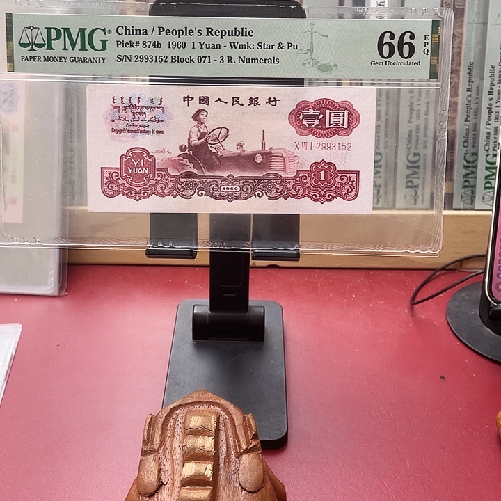 启***超66分古拖深版尾3152建