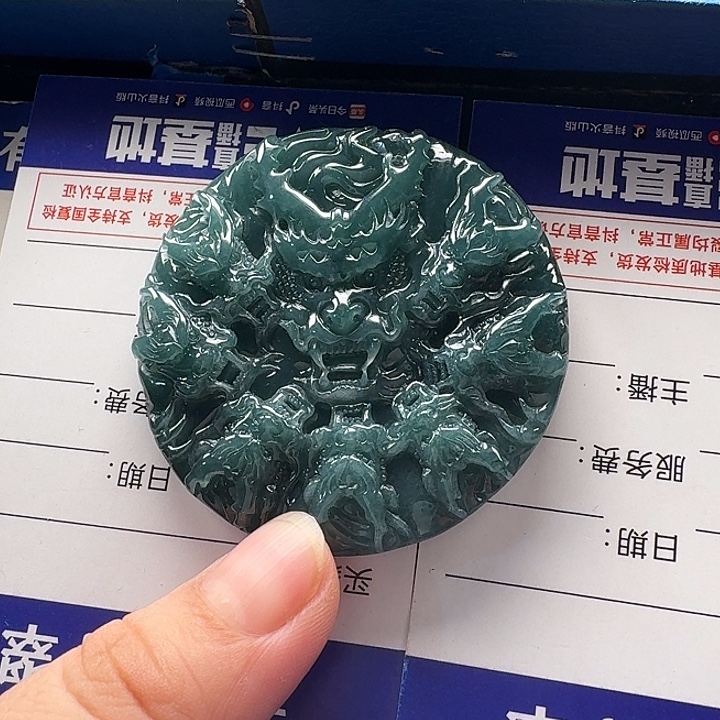 颈饰未镶嵌翡翠九龙