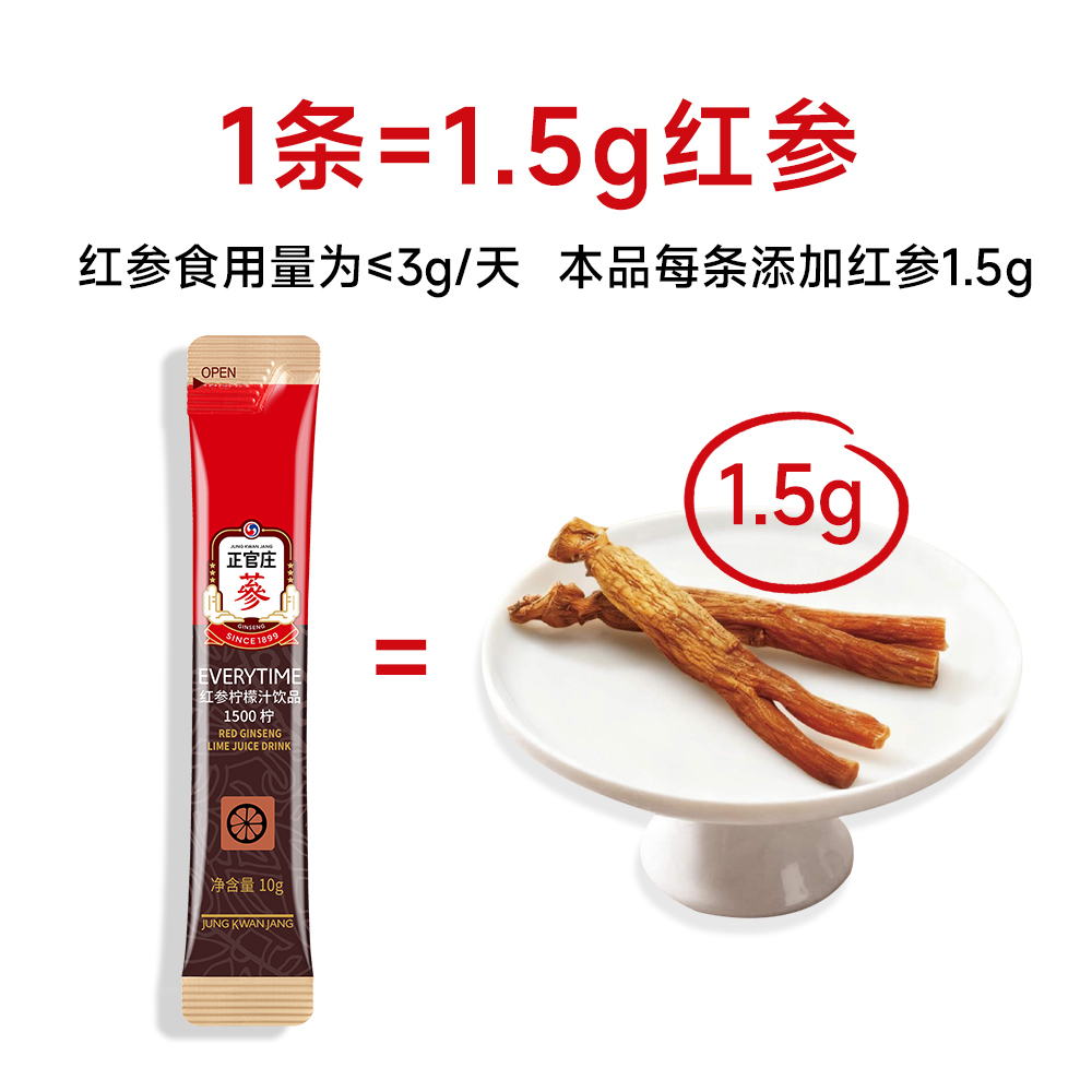 正官庄果味红参浆10g*1