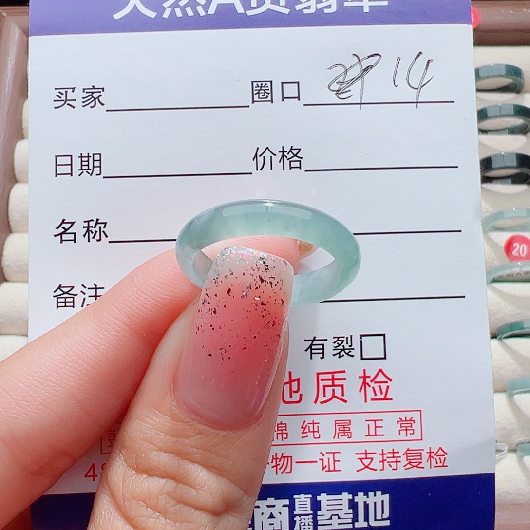 翡翠未镶嵌戒指戒圈