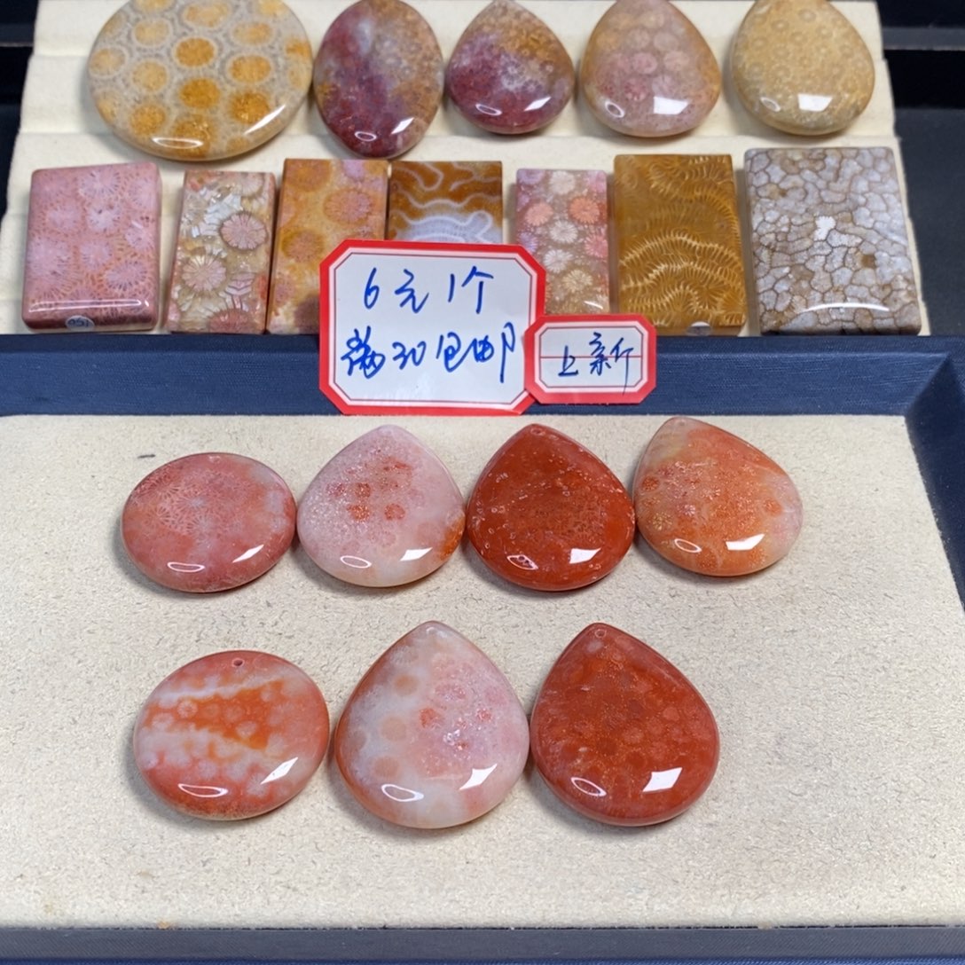 安***生硅化玉未镶嵌吊坠