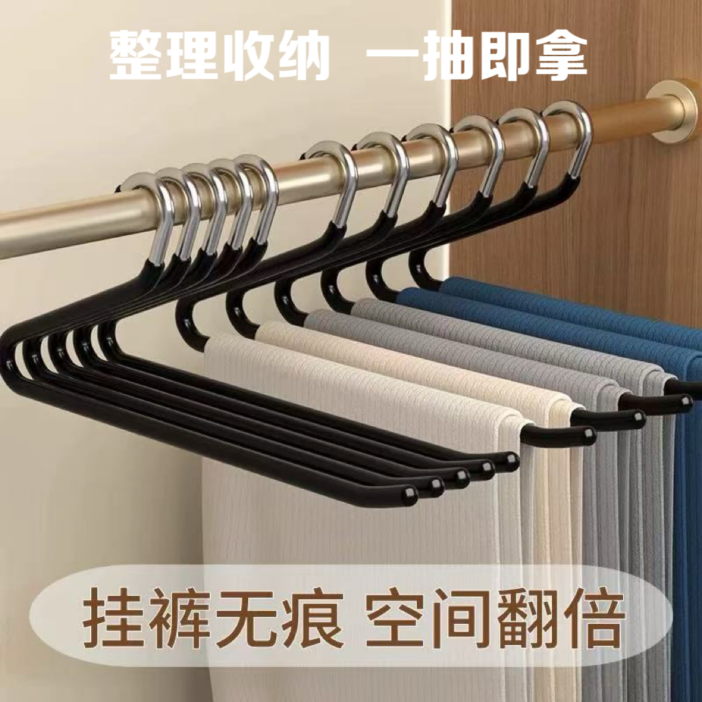 【超值20支】多功能鹅形裤架加粗成人防滑裤子衣架家用无痕晾衣架