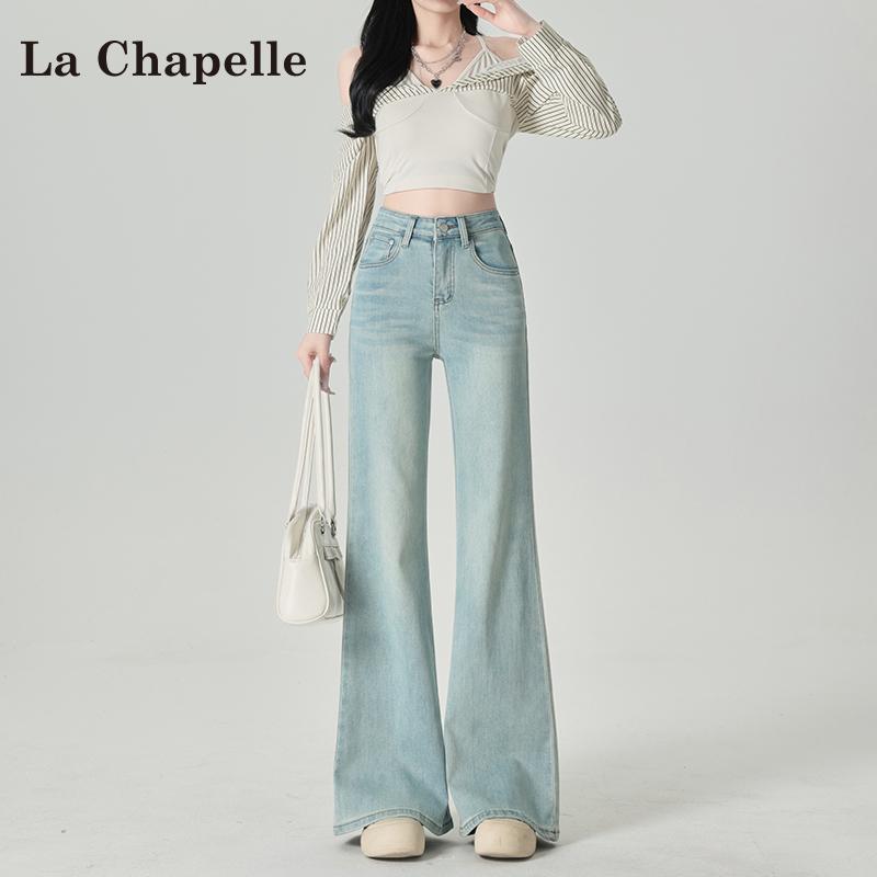 拉夏贝尔不贴腿微喇牛仔裤女2025秋季新款高腰宽松显瘦马蹄喇叭裤