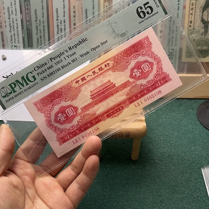 【闪购商品】65分红一元091-8492198