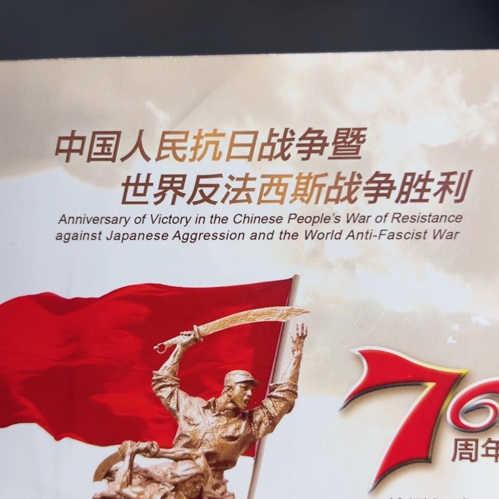 其他普通金属点一海南冠39374001