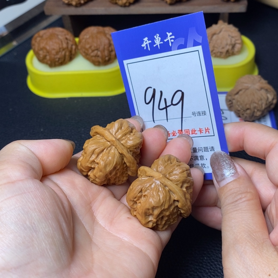 把件文玩核桃34蛤蟆949