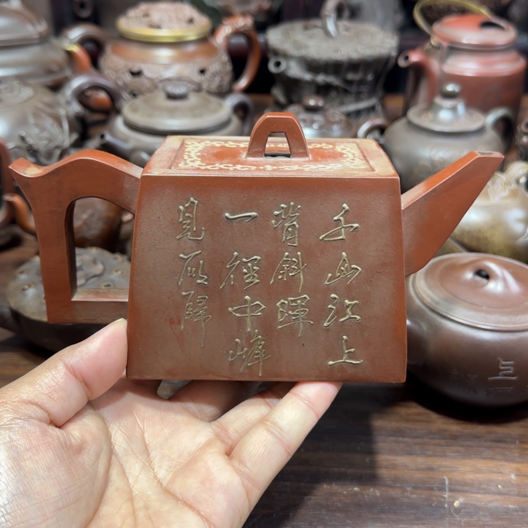 紫砂茶壶诚**善紫砂茶具