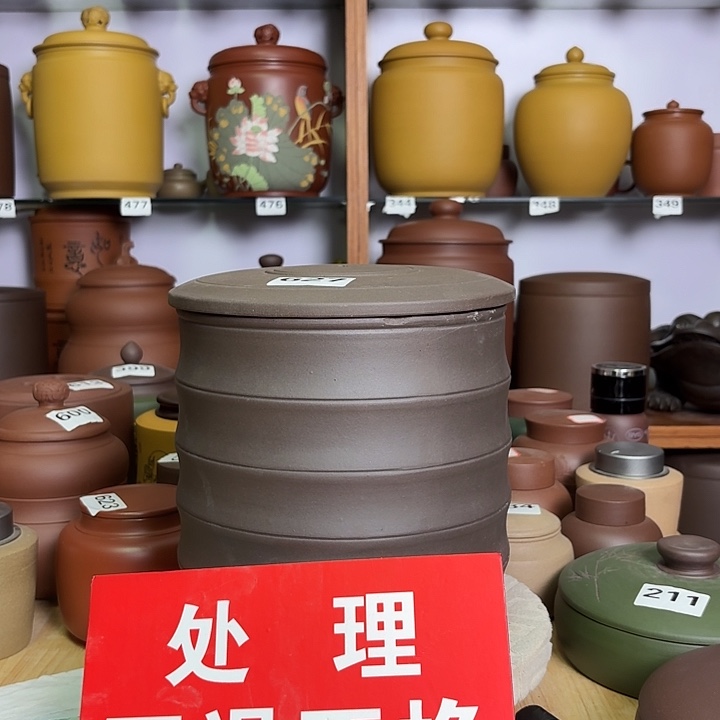 茶叶罐紫砂八饼茶叶罐处理627