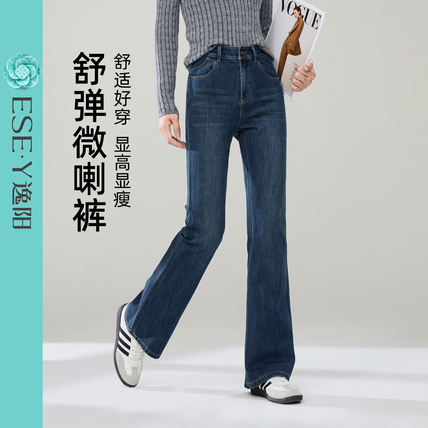 逸阳漫画腿微喇牛仔裤女2025秋季时尚显高修饰腿型高弹喇叭裤