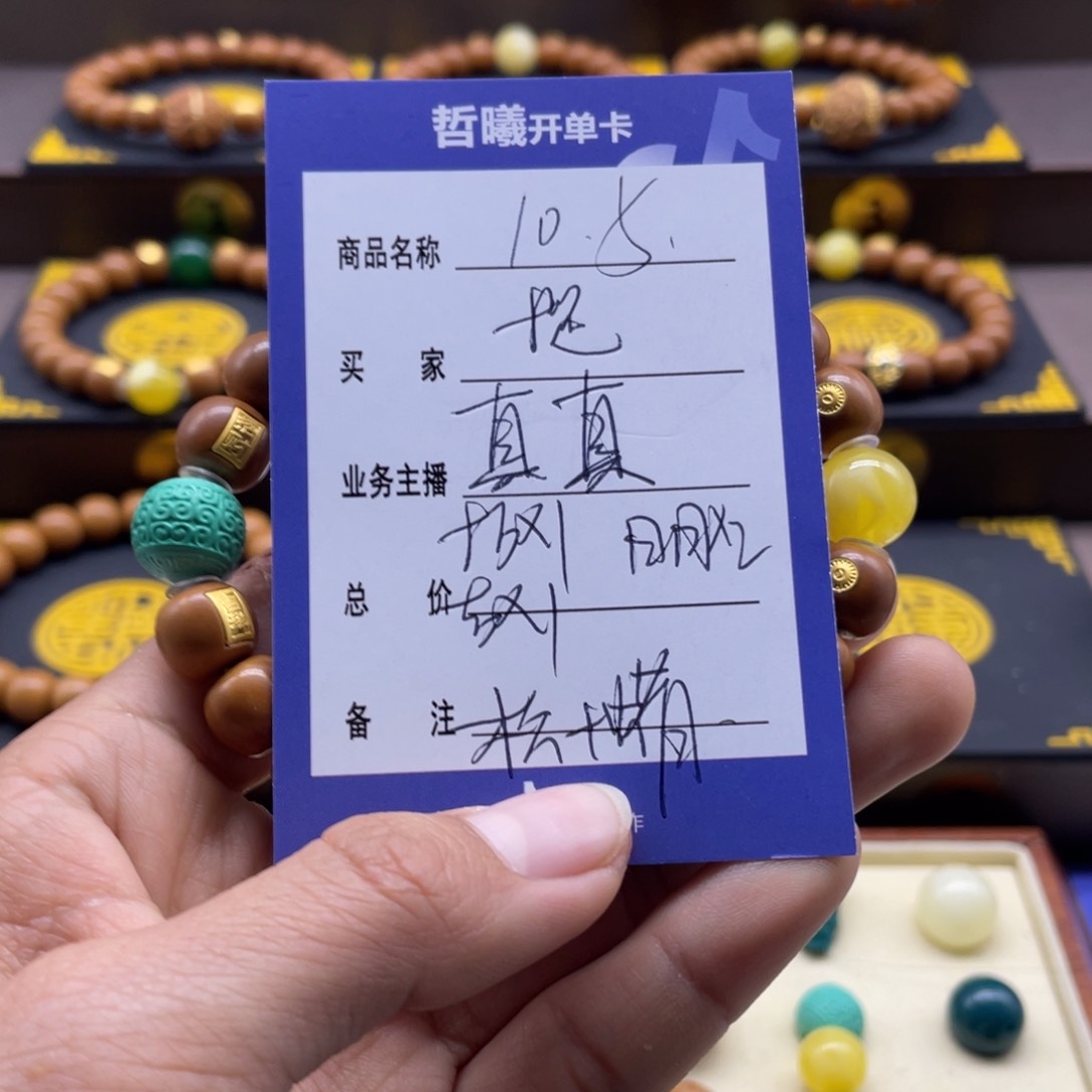 猴头核桃手串捉*龙猴头