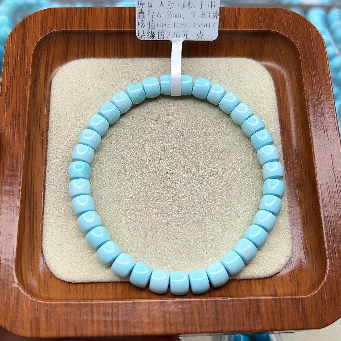 绿松石手链未镶嵌