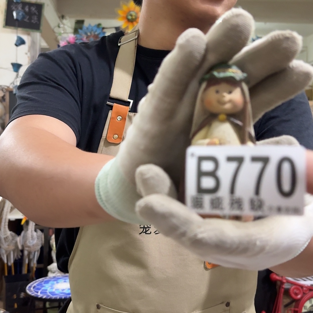 核桃木/黑胡桃（胡桃木）