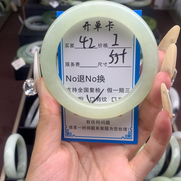 蛇纹石玉未镶嵌手镯