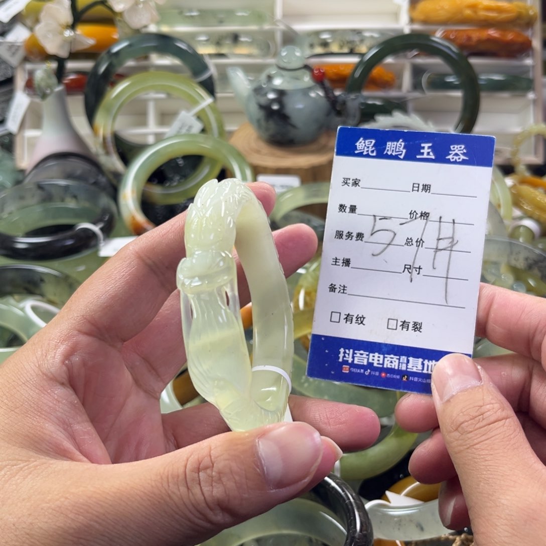 蛇纹石玉手镯未镶嵌