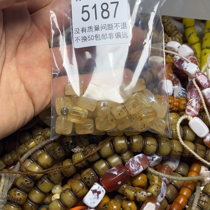 玻璃颈饰5187。1包