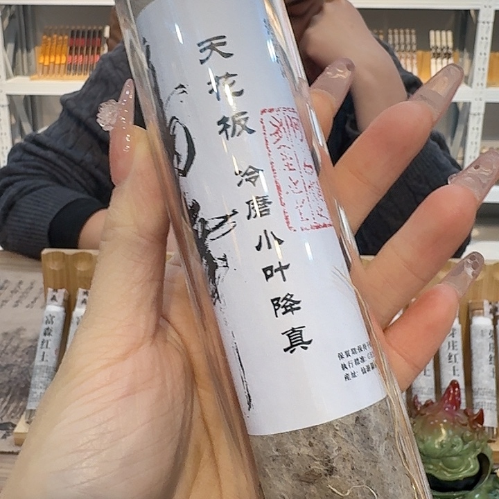 玲珑香阁闪购专用链接