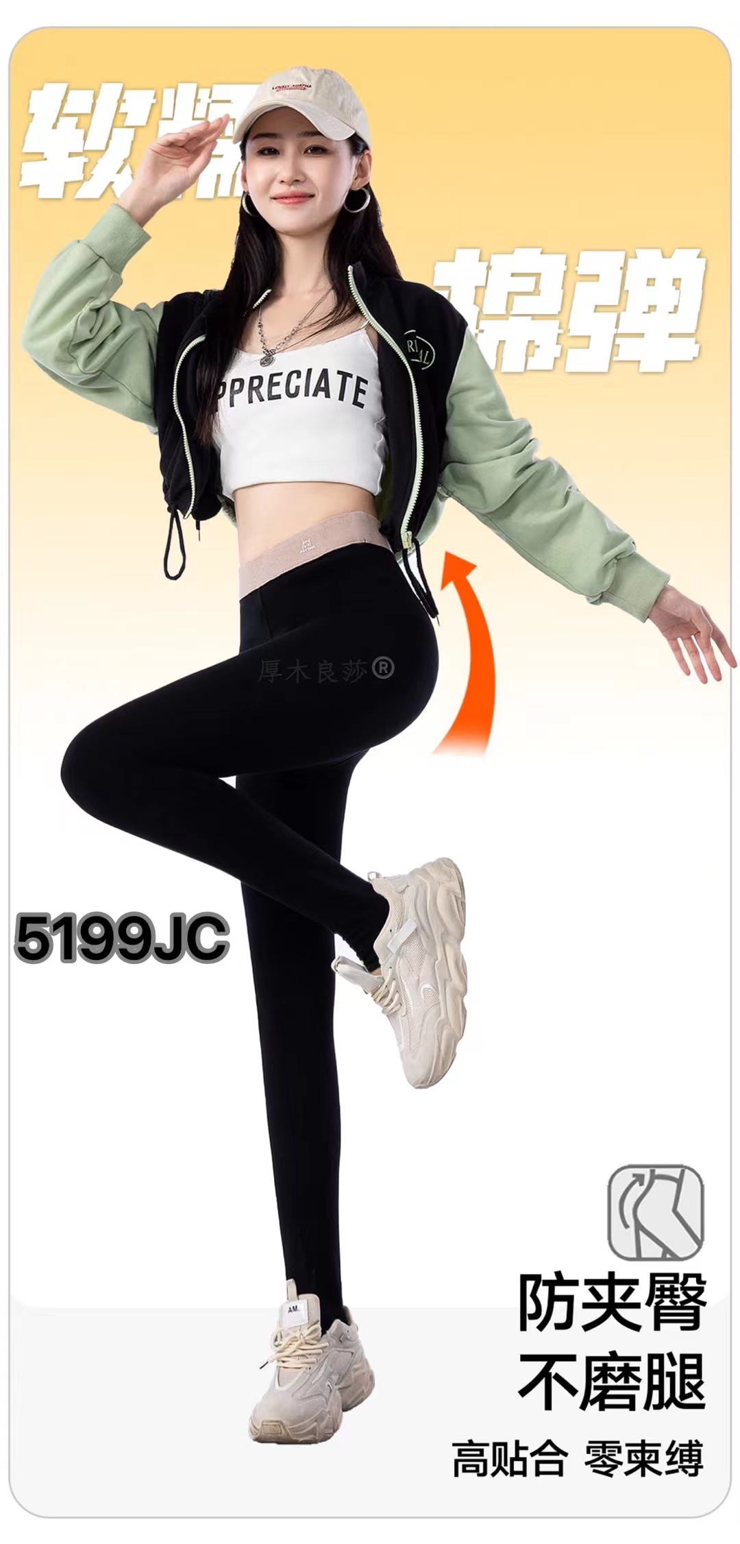 打底裤打底袜鲨鱼裤加大高弹小黑裤九分踩脚德绒打底裤