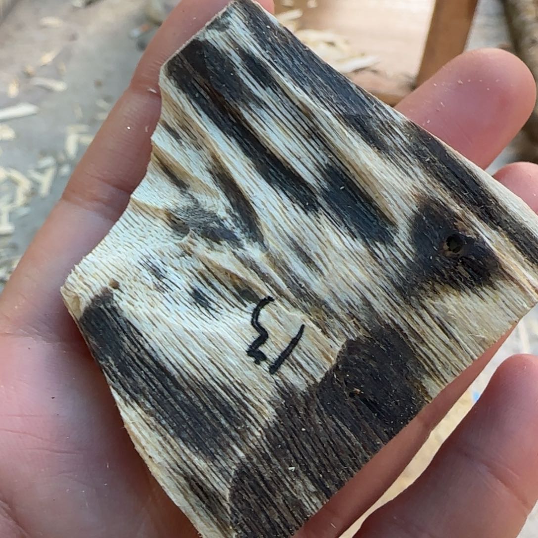 树脂制品13号奇楠原木一个