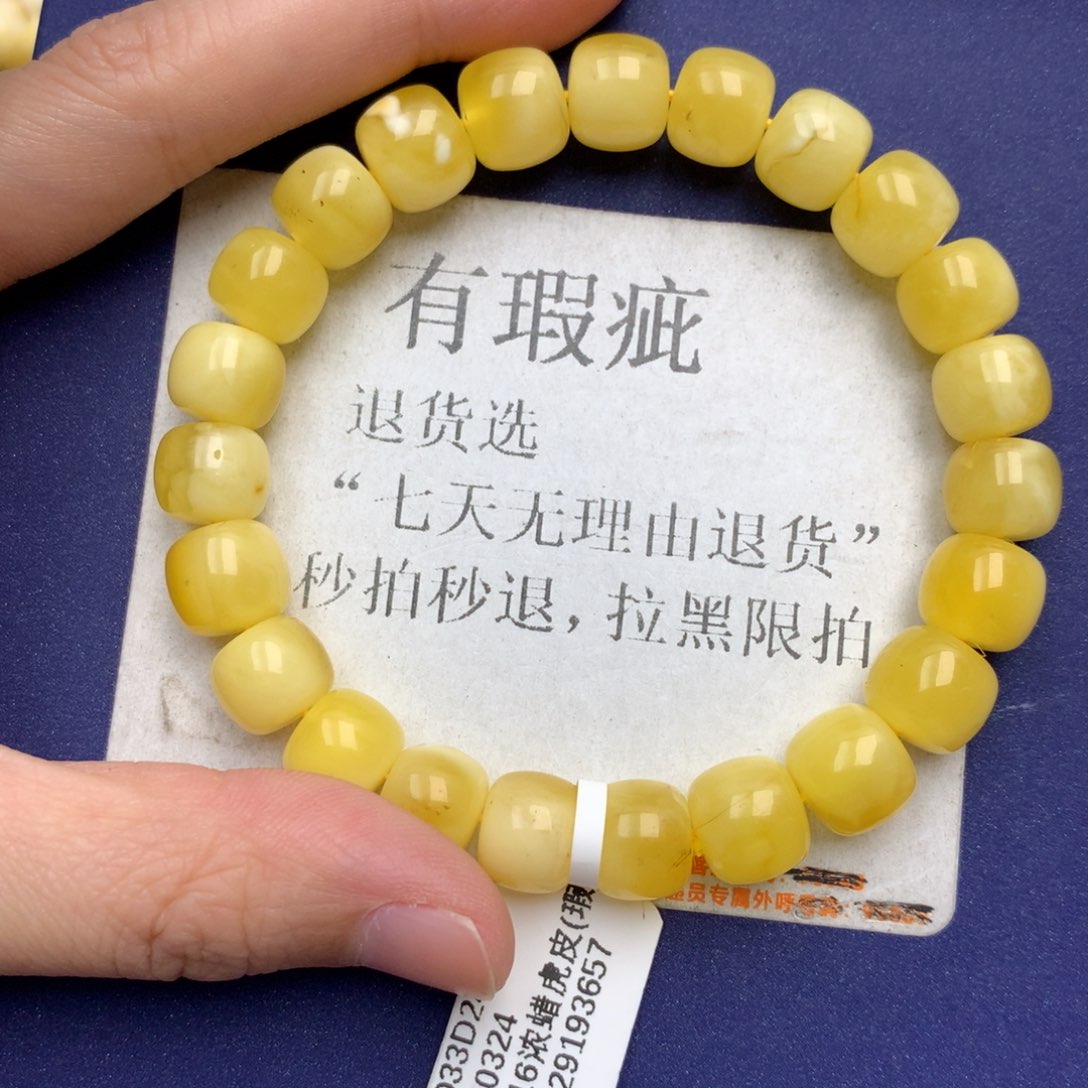 未镶嵌琥珀珠宝奇石