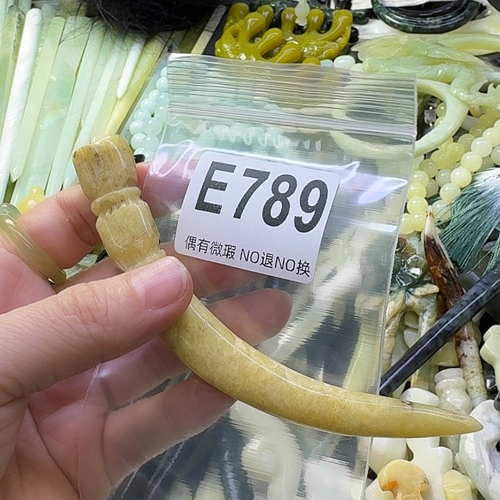 @***飘蛇纹石玉合金发饰