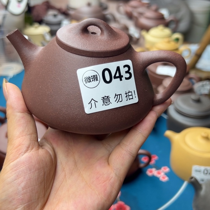 茶壶紫砂紫泥大瑕疵230