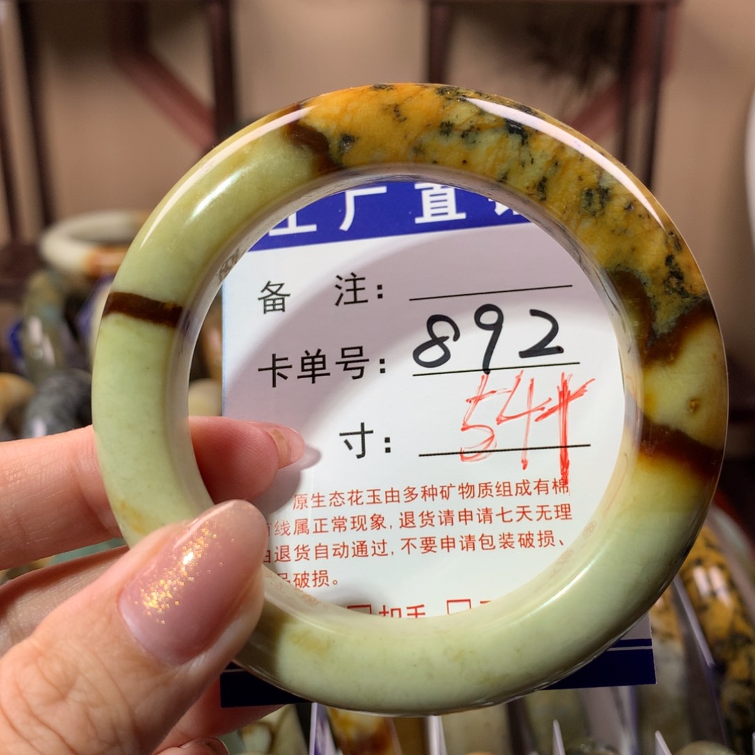 【闪购商品】蛇纹石玉手镯未镶嵌