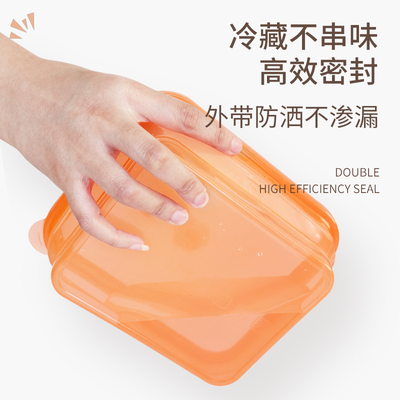 长方形透色硅胶保鲜盒1000ml