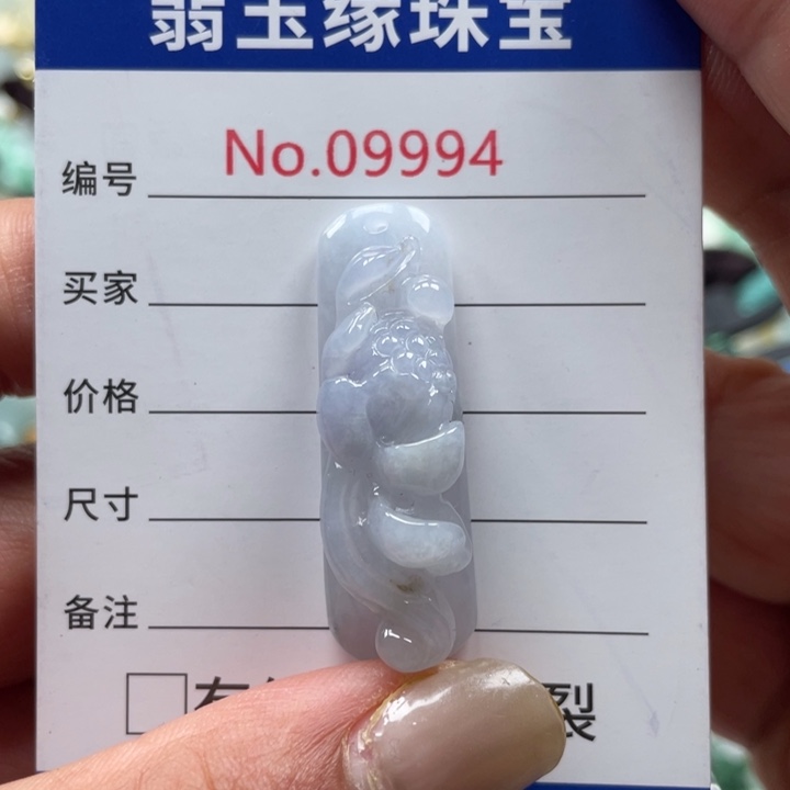 翡翠挂件未镶嵌翡玉缘翡翠挂件