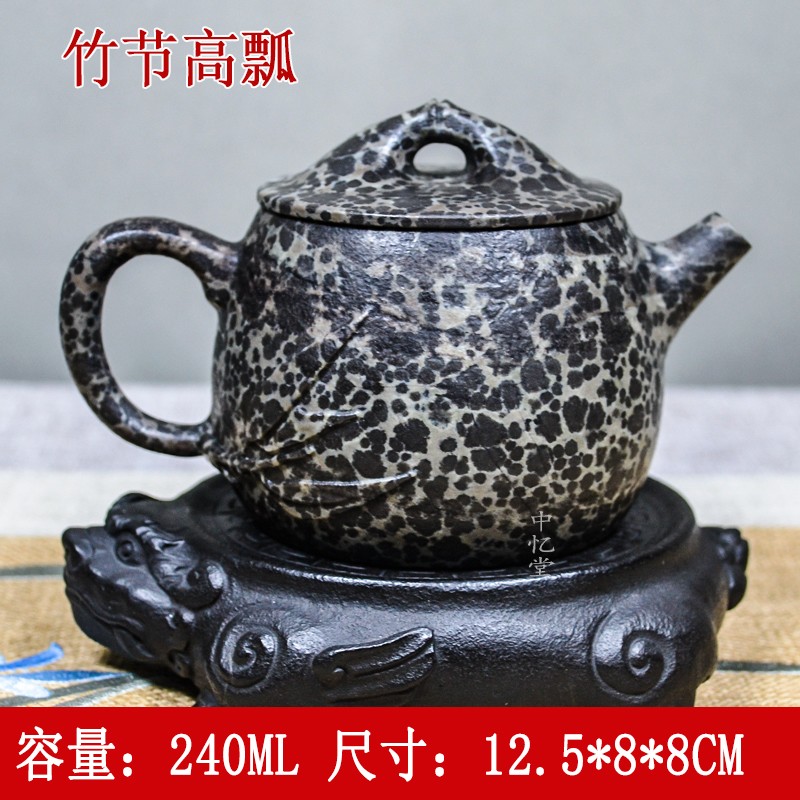 【竹节高瓢】原皮冰碛岩石头茶壶泡茶壶手工创意家用豹纹透光壶茶具
