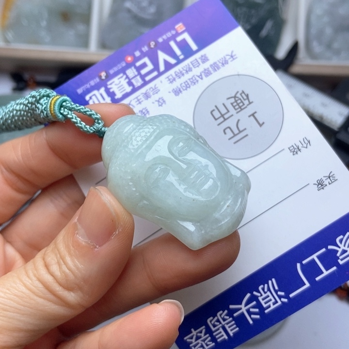 翡翠未镶嵌挂件翡翠