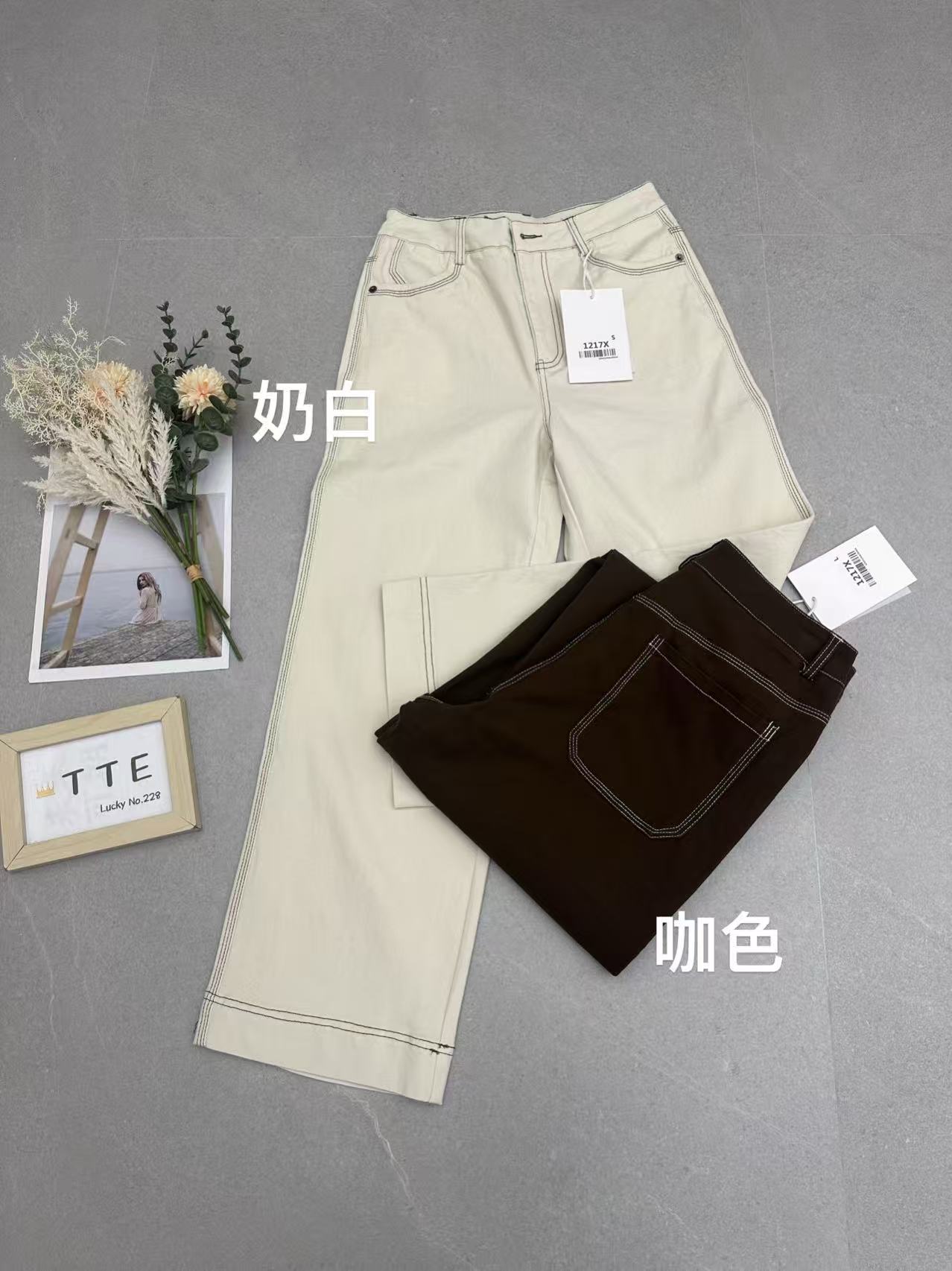 【TTE严选】2025秋装1217洗水明线直筒裤（0910-12）