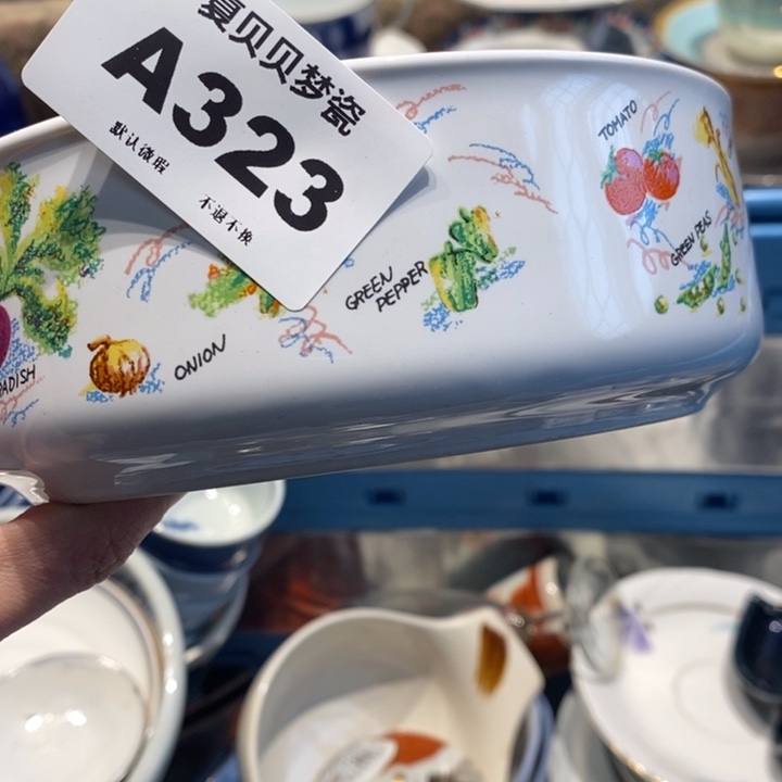 6***8哈哈哈哈哈哈哈哈