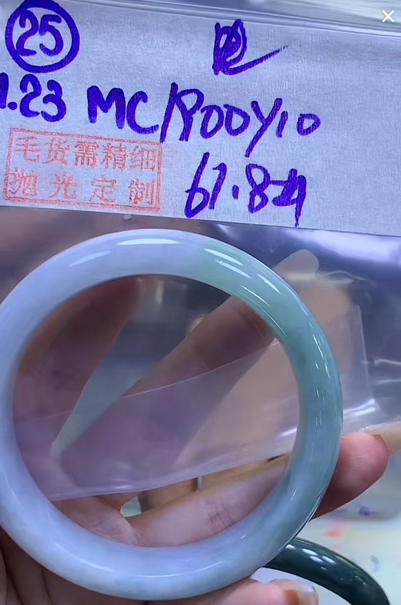 定制翡翠未镶嵌毛货需精细抛光25手镯61.8+1900元+拍一发一