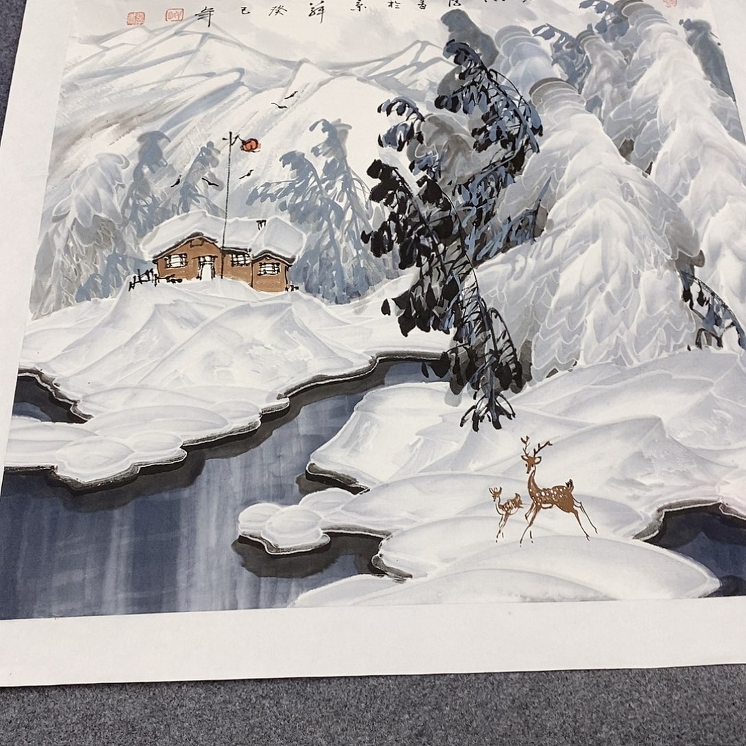 一二三四五六七八