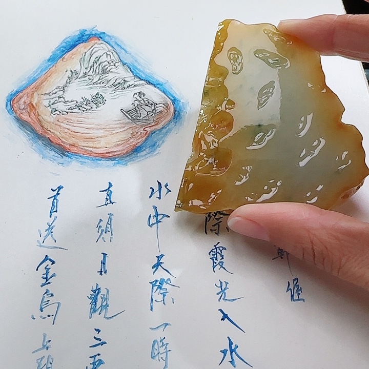 定制翡翠未镶嵌翡翠挂件