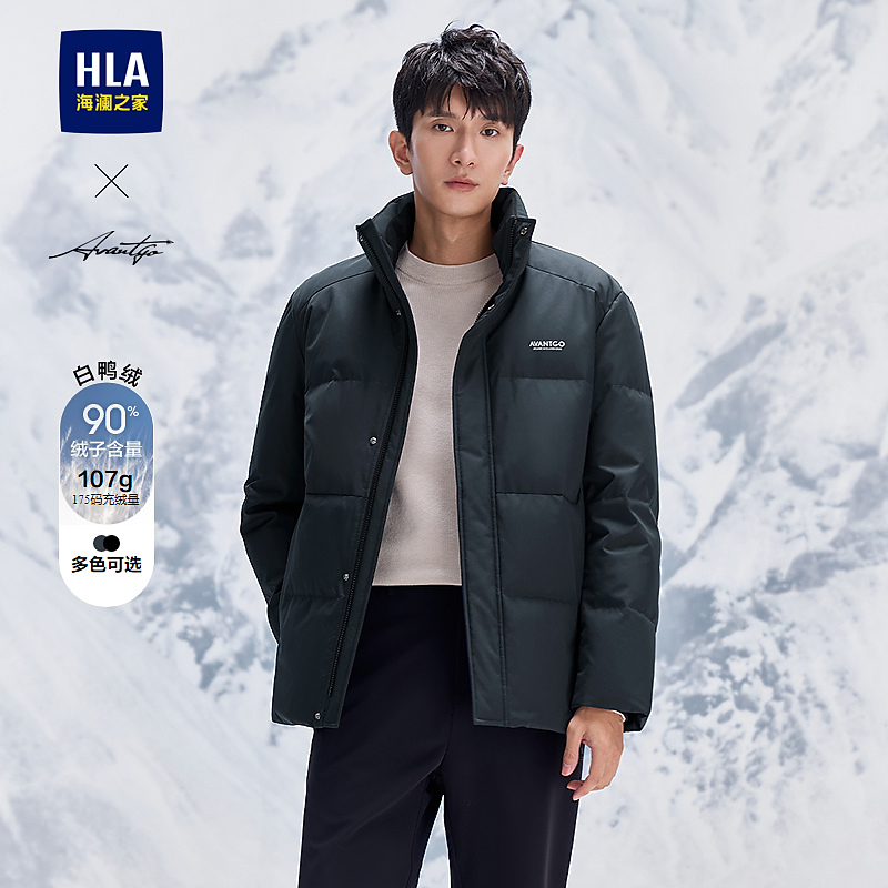 【轻商务时尚系列】HLA海澜之家羽绒服男撞色印花立领保暖外套男