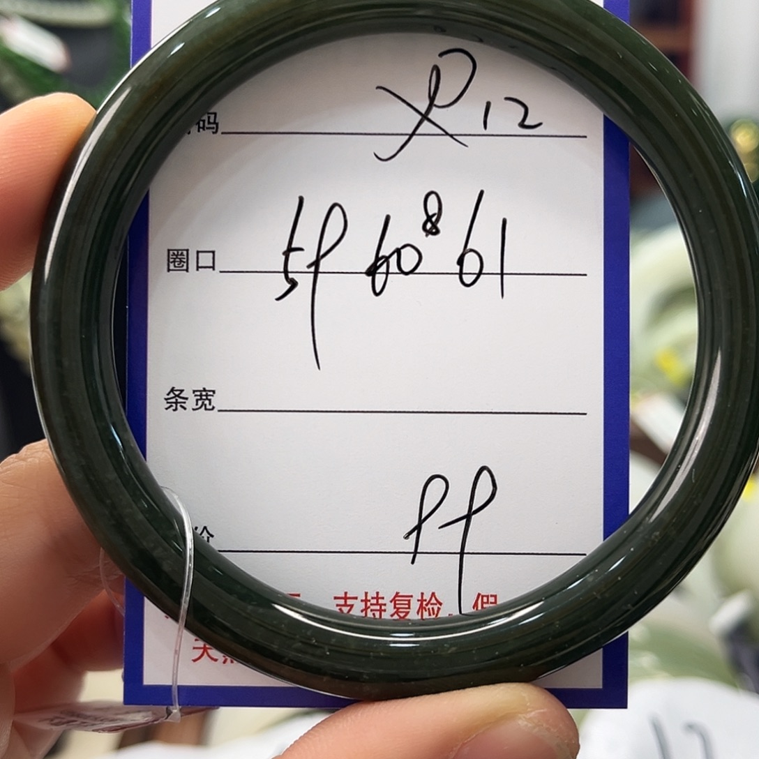 和田玉未镶嵌手镯12