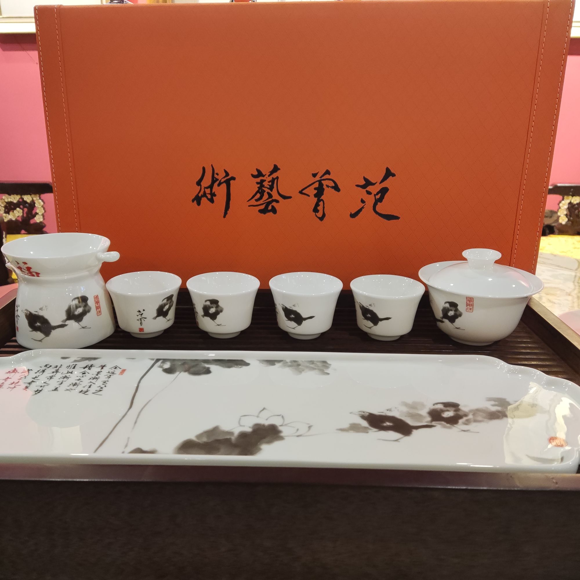 范曾仿八大水墨花鸟题材手工骨瓷白瓷盖碗茶具套装陶瓷