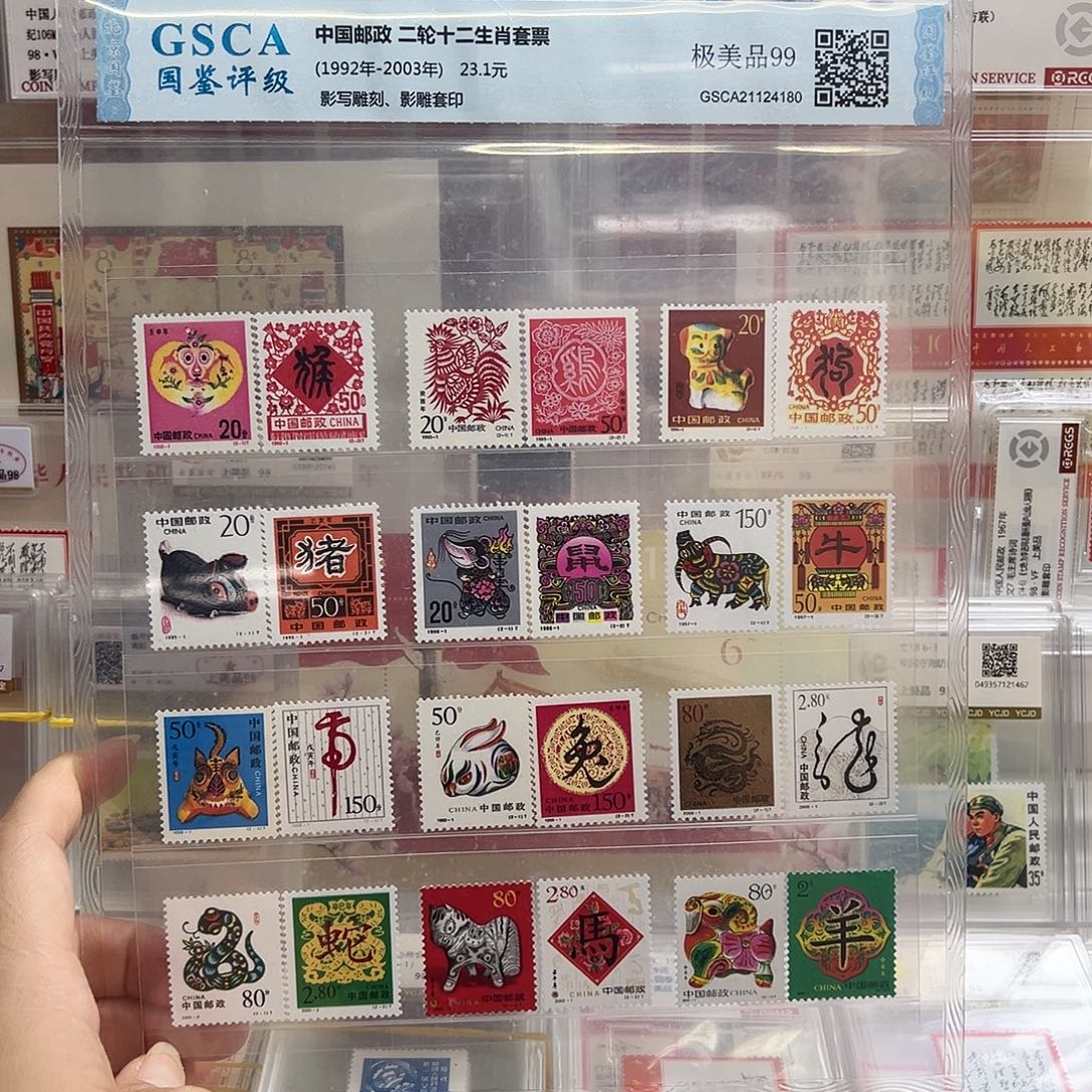 二轮生肖套票福利福利福利福利