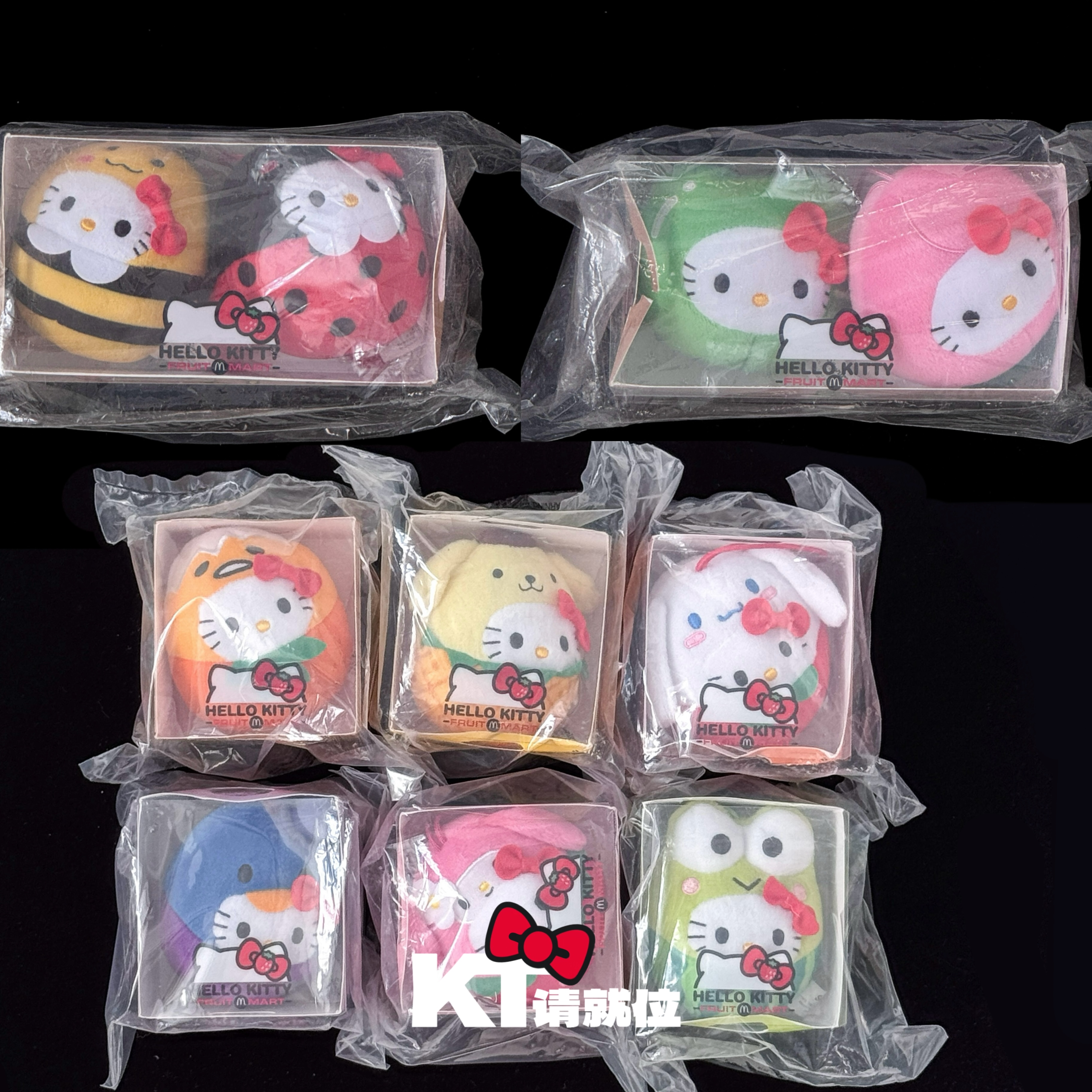 【水果兵团kitty】麦当劳合作款变装系列圆球 日版三丽鸥挂件