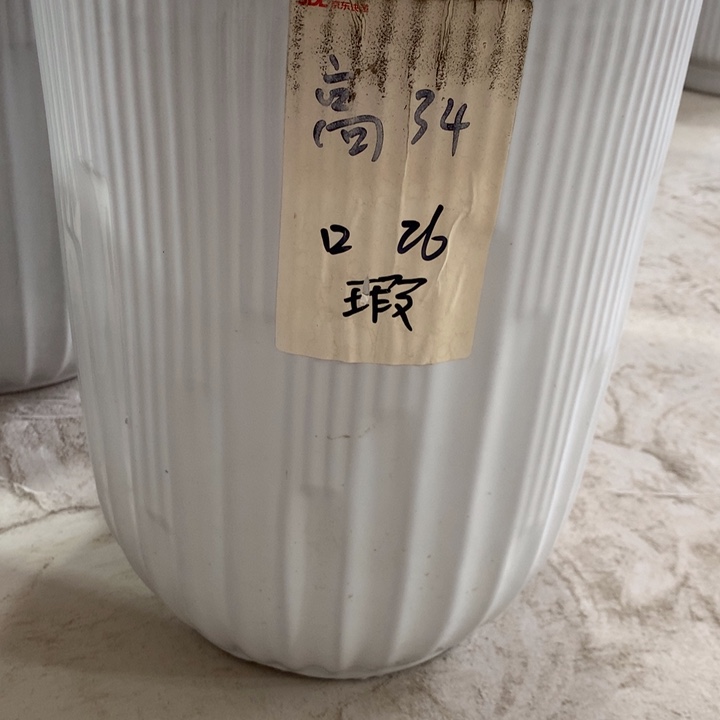 【闪购商品】红陶高温陶瓷花盆默认瑕疵