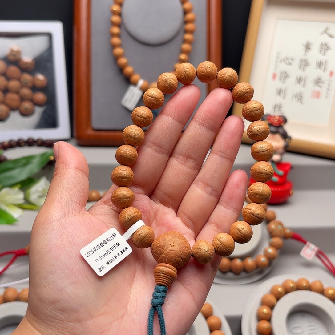 凤眼菩提手串11.5左右素串