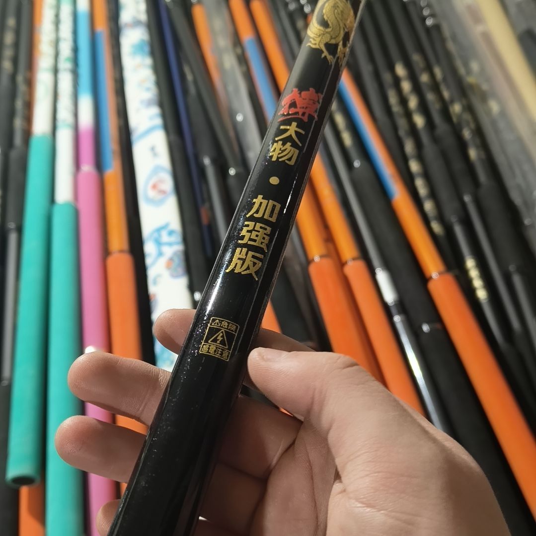 2.1米抄网杆瑕疵20号