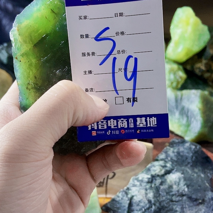 蛇纹石玉未镶嵌岫玉原石