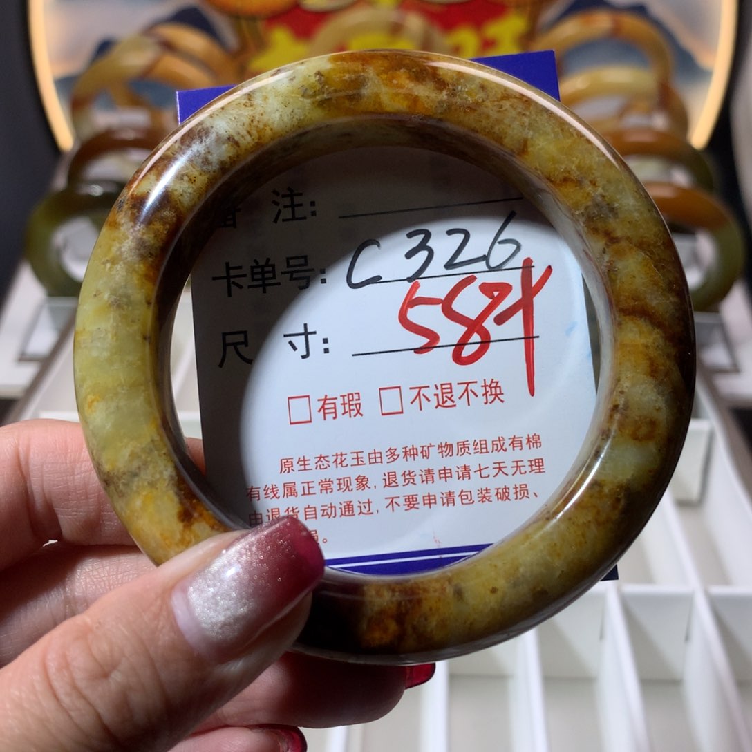 【闪购商品】蛇纹石玉手镯未镶嵌