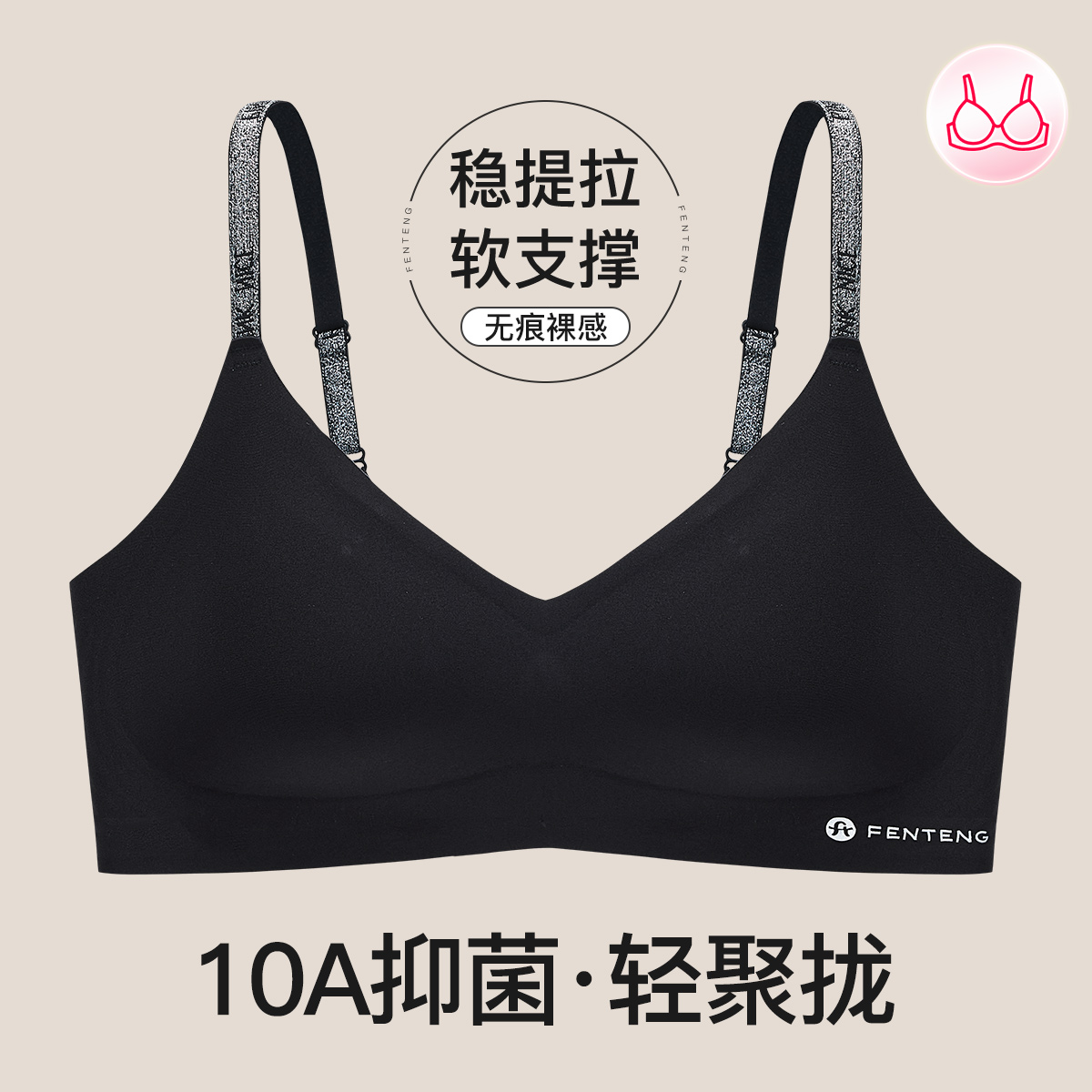 芬腾聚拢成人法式四排搭扣文胸美背女士欧若精灵风夏季薄款运动