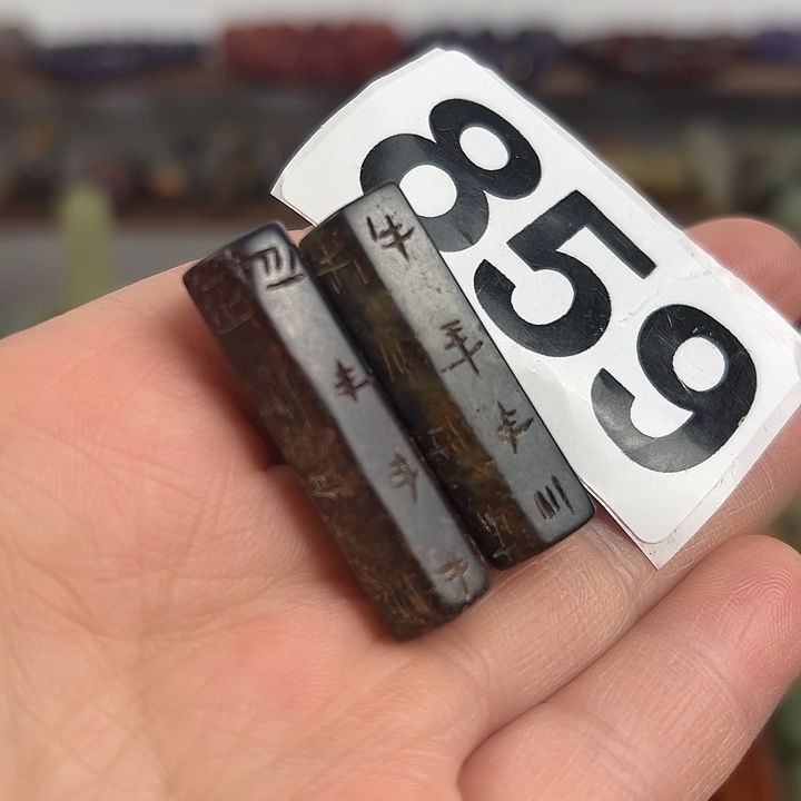 和田玉（糖玉）颈饰未镶嵌