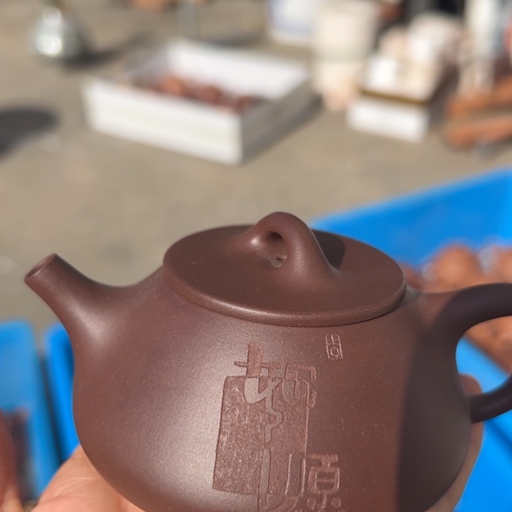 紫砂茶案如愿平盖150cc